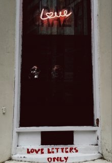 Ты и я