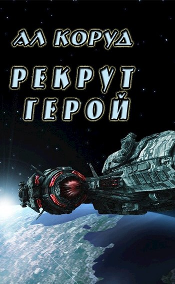 Братья