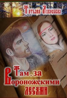 Зима