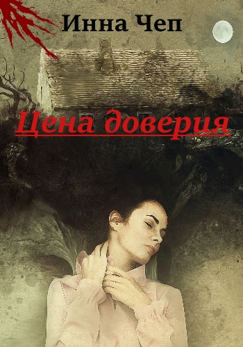 Шаг вперед, два назад