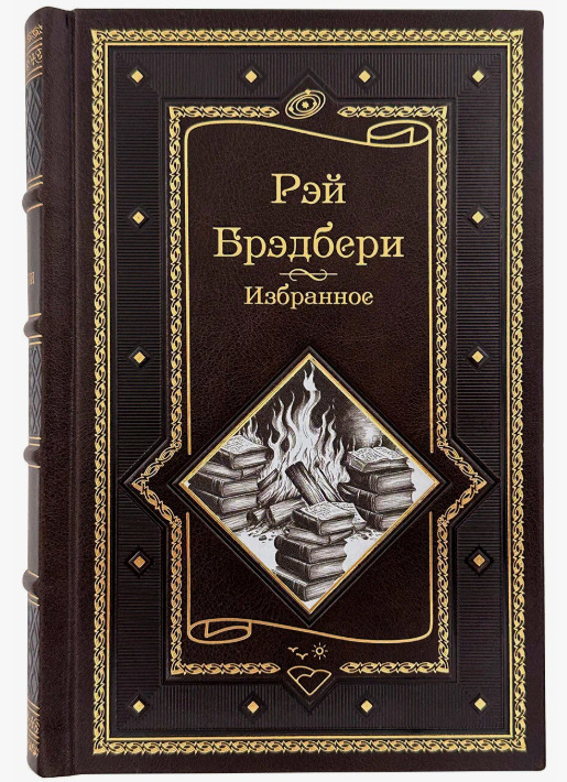 Вельд