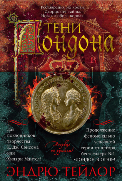 Марвуд и Ловетт. Компиляция